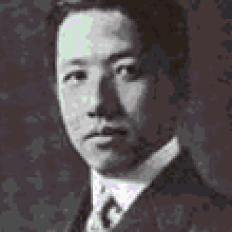 Nakamigawa Tetsushiro (Class of 1914)