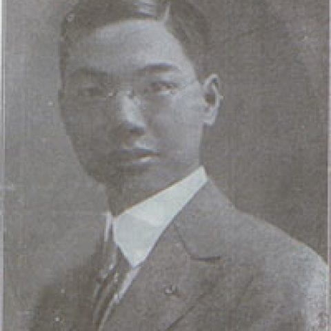 Thomson Eason Mao (Class of 1920)